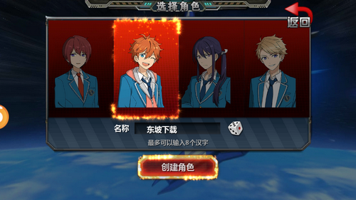 SD敢达无限BTAPP
