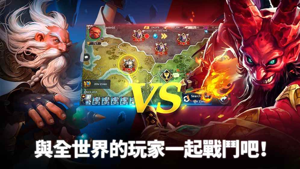 War Reign(魔兽战争) 0.3.12