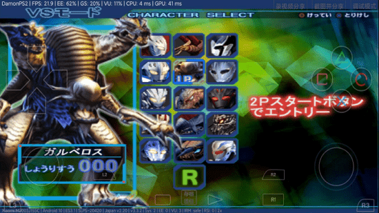 奈克瑟斯奥特曼格斗进化手机版