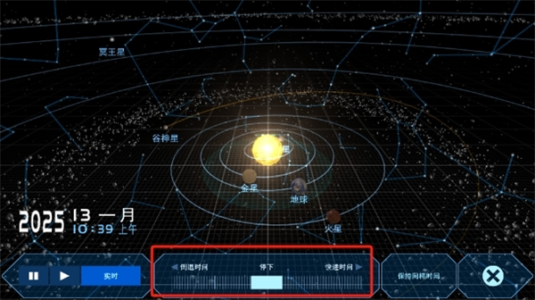 怎么玩配图5