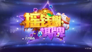 77966jcnm摇钱树官网版2025