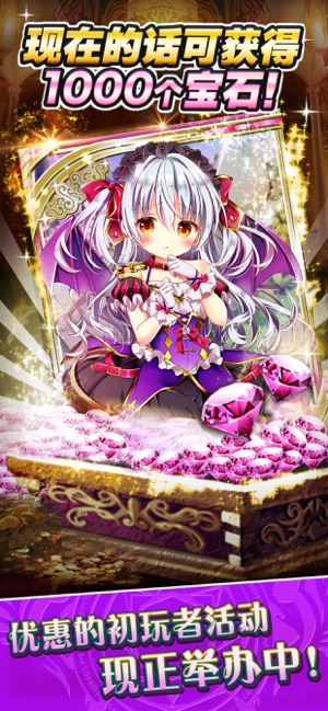 神女传说最新版