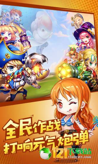 百战斗斗堂之炮弹与冒险App