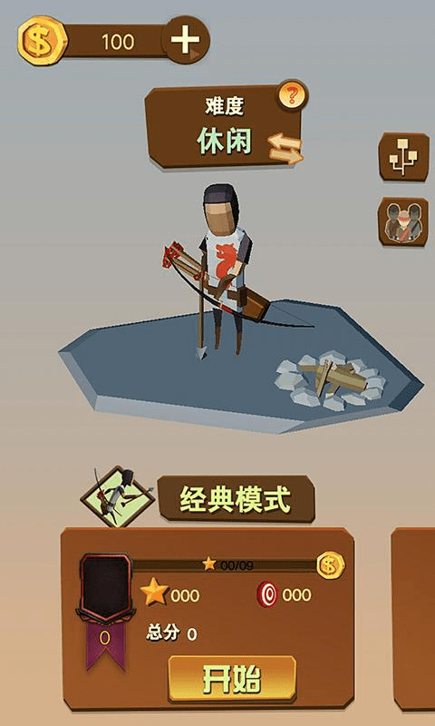 秘密潜入1完美光盘版