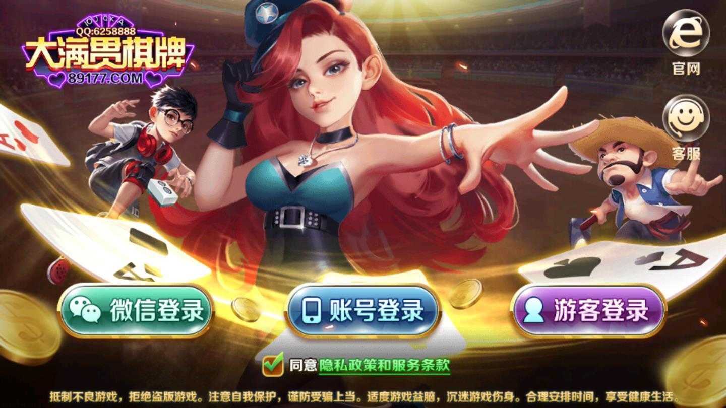 捞腌菜棋牌官方版2025