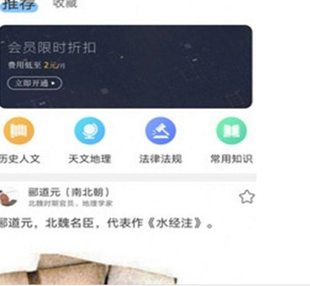 1619169198382313.png 公考常识