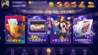 77966jcnm摇钱树官网版2025
