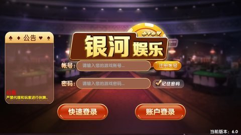 yqs100.djcom摇钱树棋牌