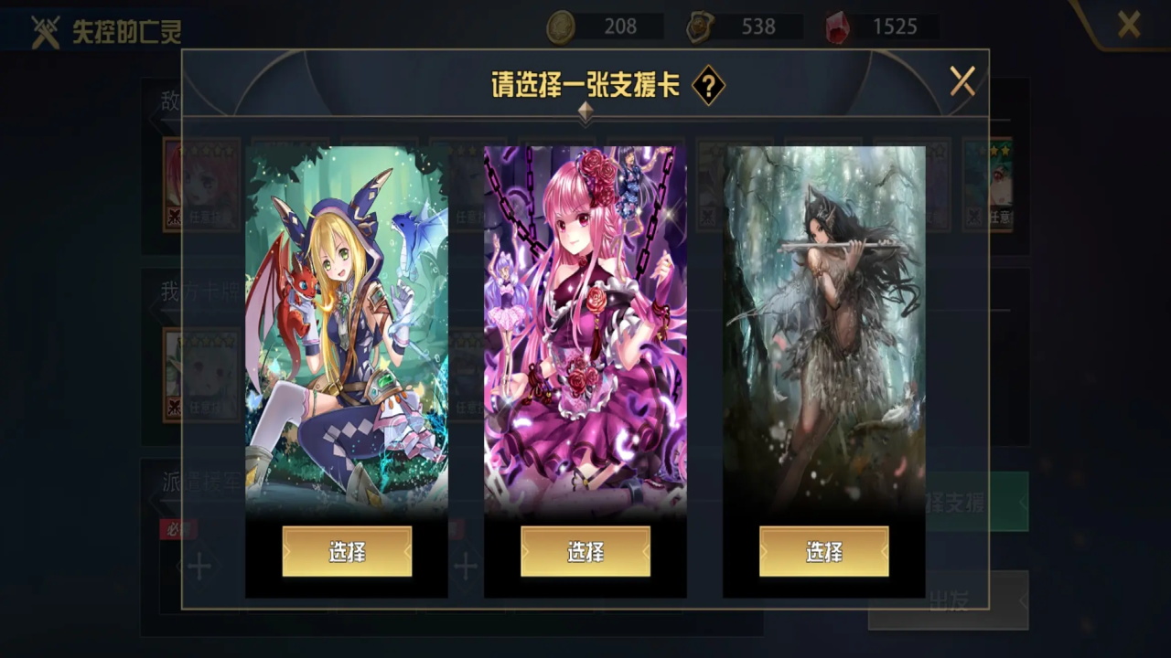 魔卡幻想九游最新版 魔卡幻想九游最新版