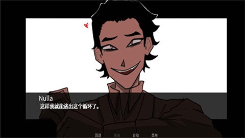 吃人天神官方版