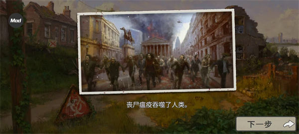 劫后公司安装器