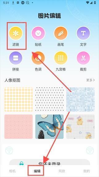 玛卡相机