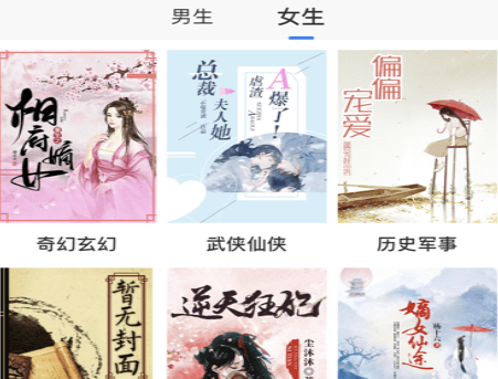1620291657676700.png 小说仓库pro