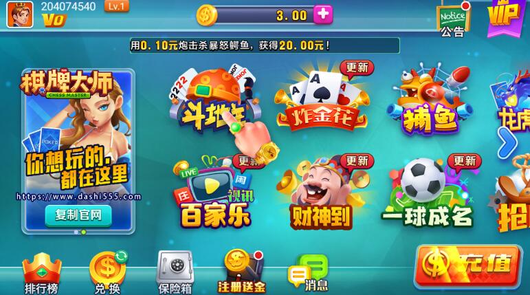 一生棋牌qy888fun官网
