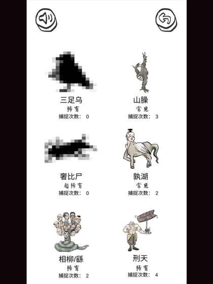 山海Go 2.0.2