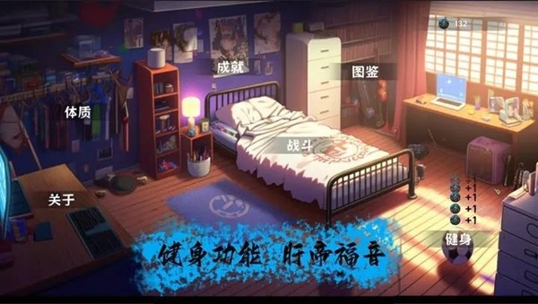 细胞防线无敌版