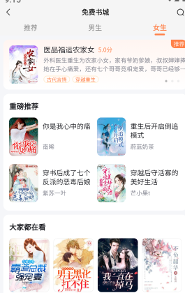 深夜爽文 深夜爽文