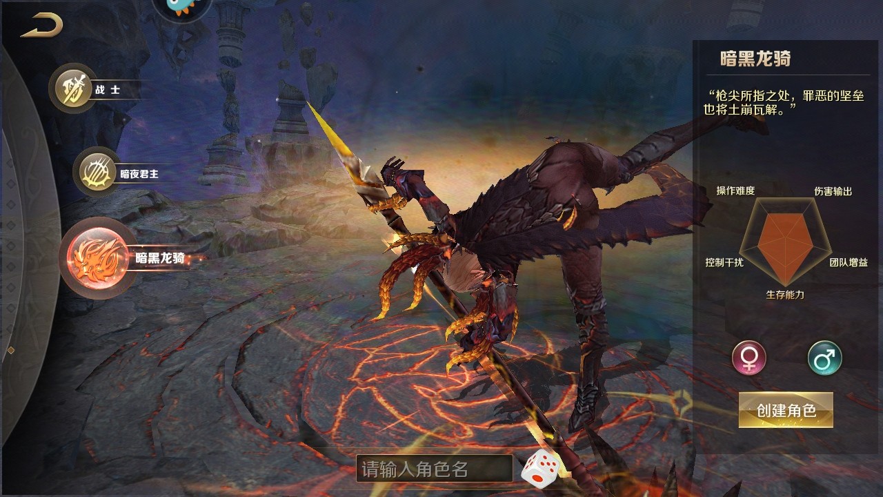 魔域手游最新版本 魔域手游最新版本