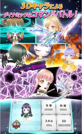 星空少女starlet 1.0.0