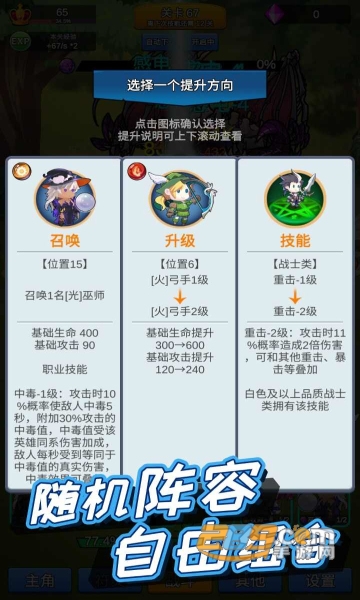 讲什么道义一起上游戏无限钻石无限金币版v3.2.2安卓版