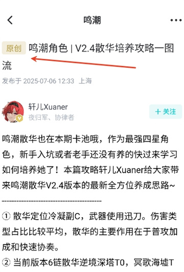 库街区安卓版