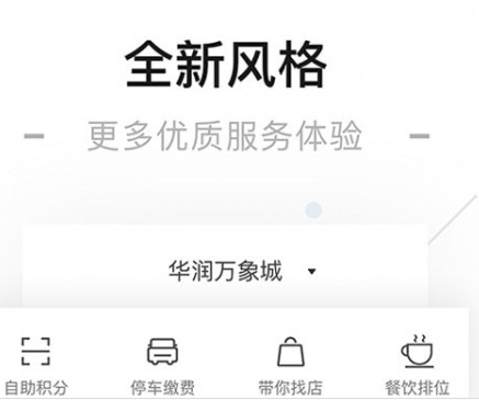 一点万象Pro