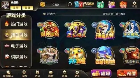 开元棋盘二维码