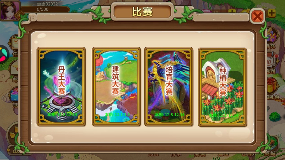 神宠大作战2手游 1.7.25安卓版