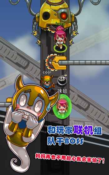 DeathRun(魔口大冒险) 1.1官方版