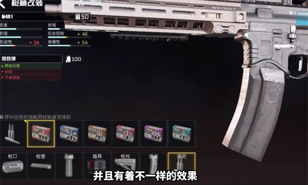 代号血战图片10