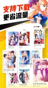 禁漫天堂app最新官方版