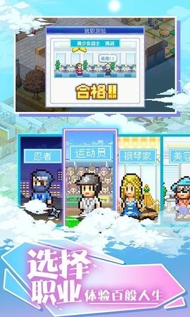 住宅梦物语不减反增折相思手机免费版下载