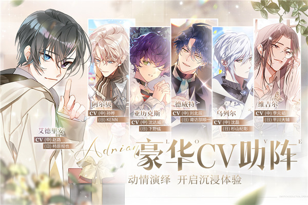 少女的王座内测版