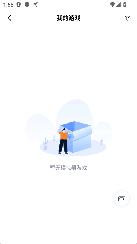 爱吾3DS模拟器