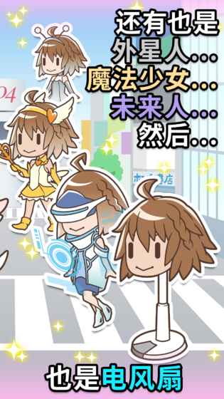 我的女友是天使 1.0.4官方版