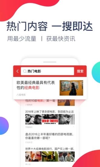悦看热点