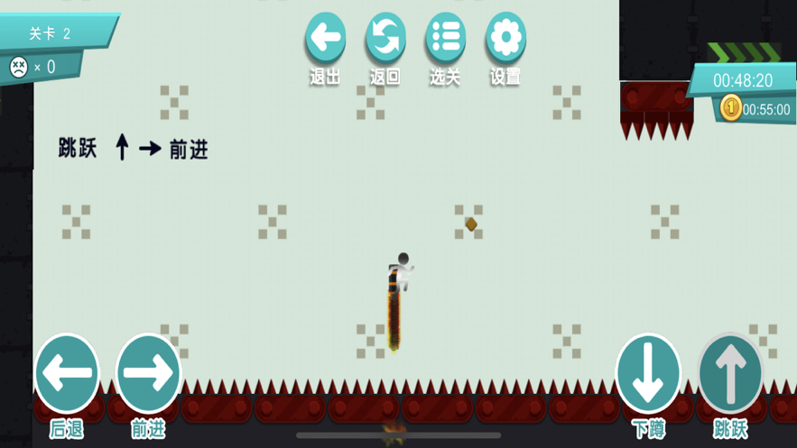 火柴人生存战争 ios版