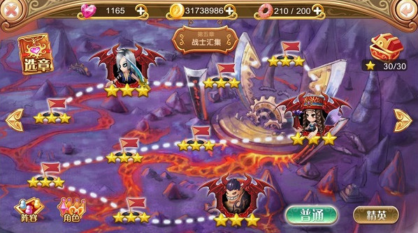 叶罗丽游戏 叶罗丽游戏