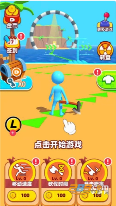沙盒求生游戏手机版下载2022最新版本v1.0安卓版