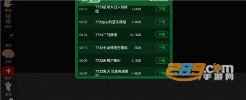 火柴人模拟沙盒二战模组2022最新版
