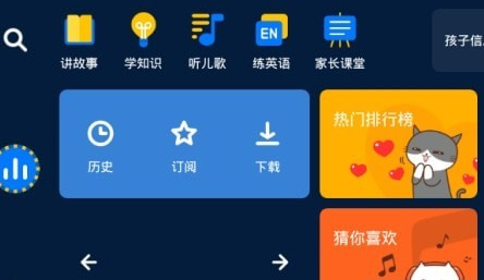 1620272752470736.png 小辰讲故事