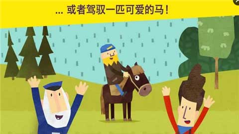 儿童汽车创造Fiete Cars 1.1.8
