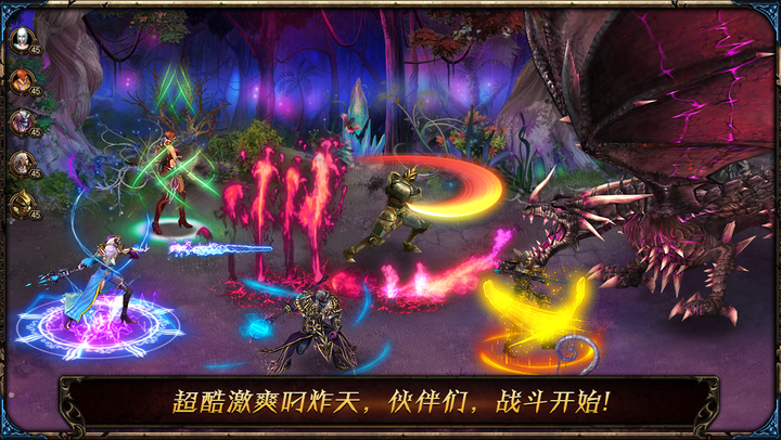 冰火王座最新版