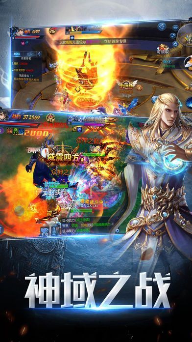 魔法信条BT版APP