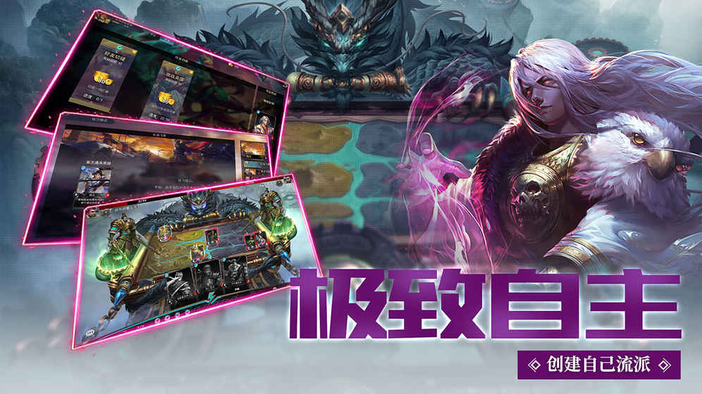 攻战魏蜀吴 1.0官方版