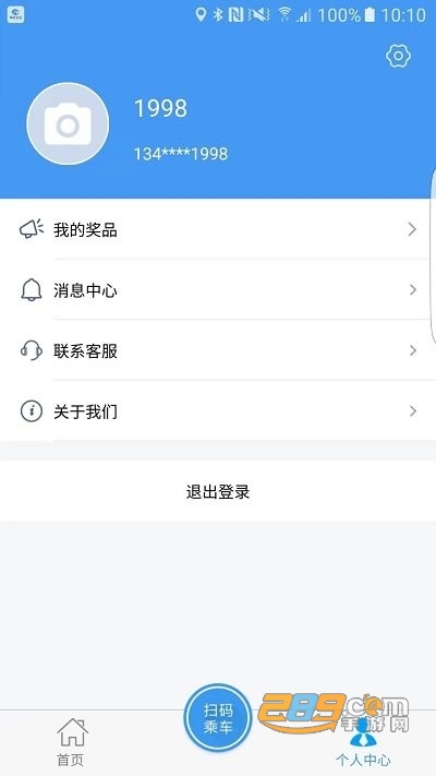 邢台公交app官方下载2022最新版本v1.1.8 安卓版