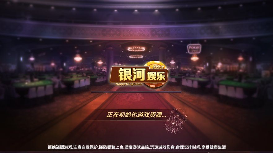 yqs100.djcom摇钱树棋牌 yqs100.djcom摇钱树棋牌