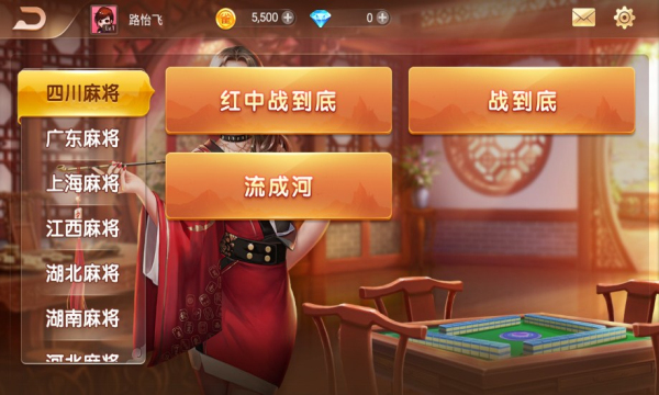 宜宾博雅棋牌官网版
