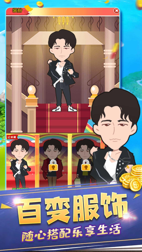 全民商业:放置经营单机版 ios版