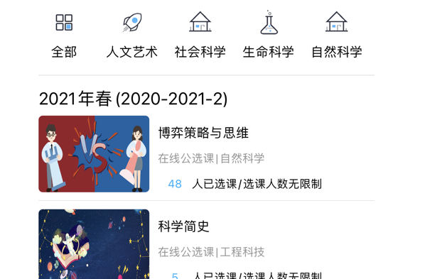 畅学淄职